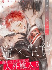 纸上列车 歪歪的漫画书封面